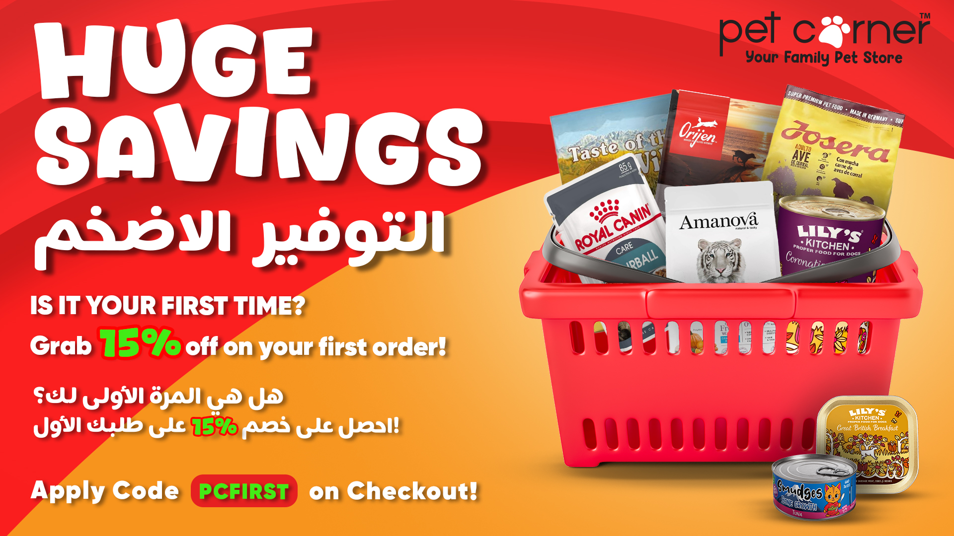 Alpha Spirit Standard Ham Bone